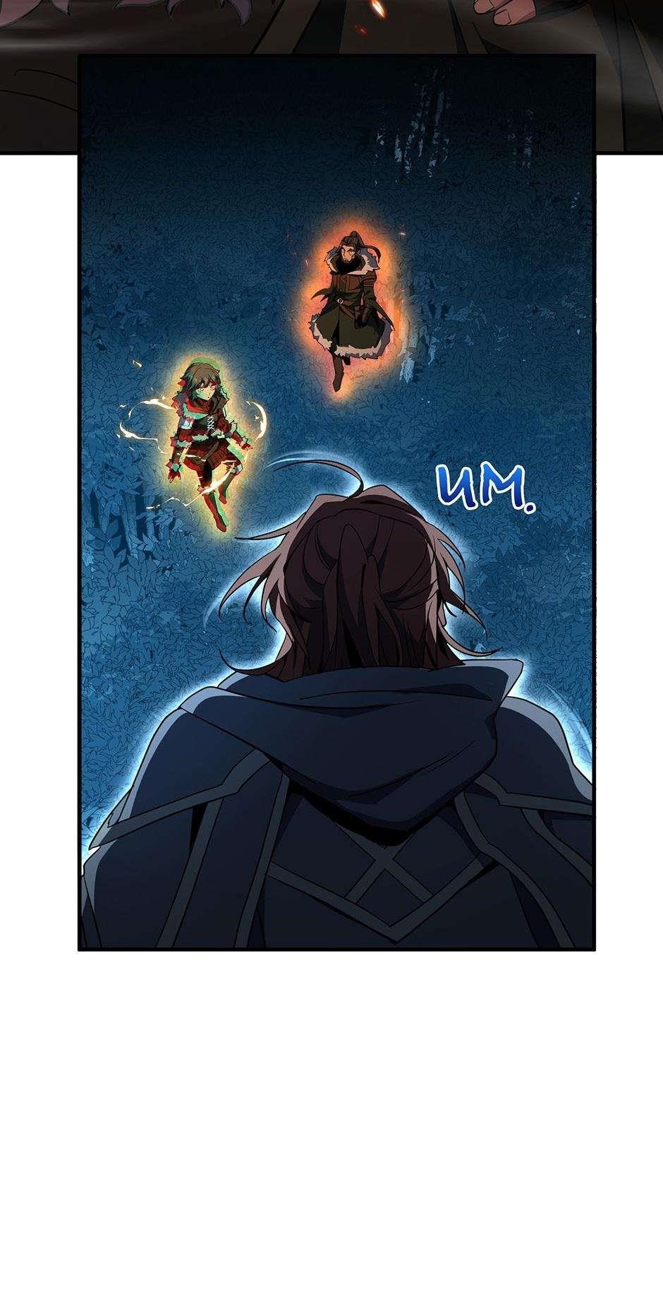 Chapter 201 Image(7)