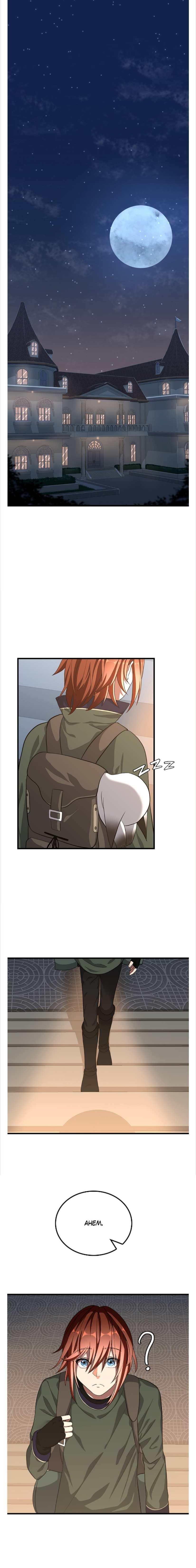 Chapter 75 Image(1)